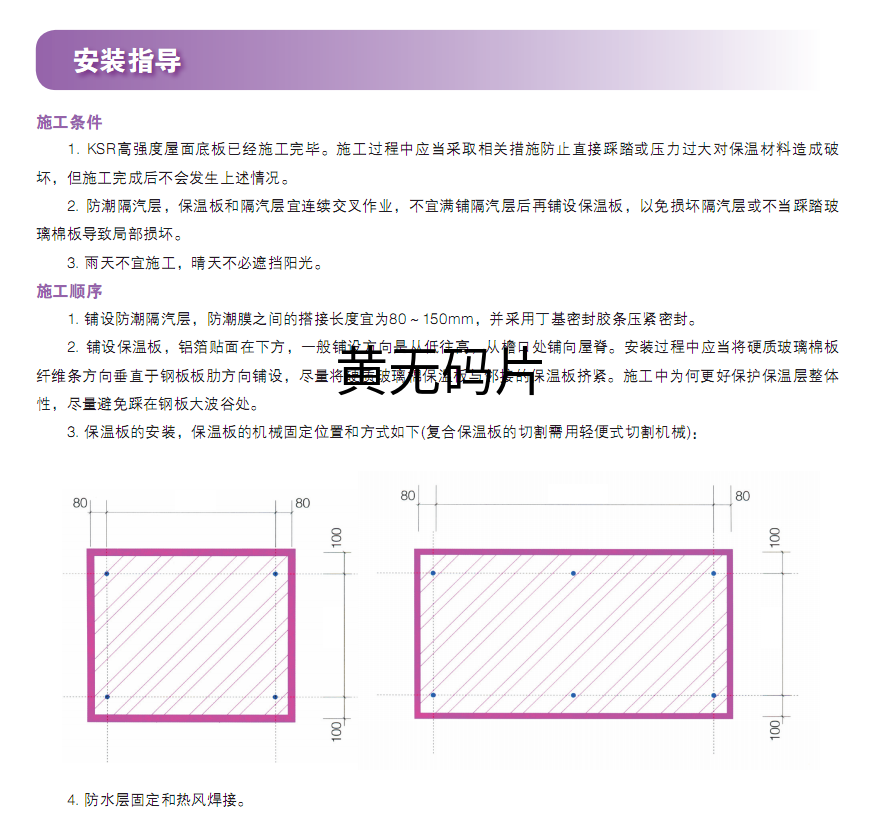 黄无码片