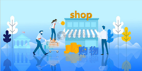 25D扁平化移动支付购物节电商网上购物